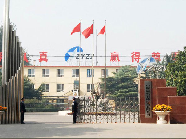 公司主要經(jīng)營石油機械設(shè)備相關(guān)產(chǎn)品，歡迎客戶前來洽談咨詢