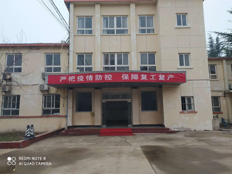 堅持疫情防控不放松，復(fù)工復(fù)產(chǎn)有序來